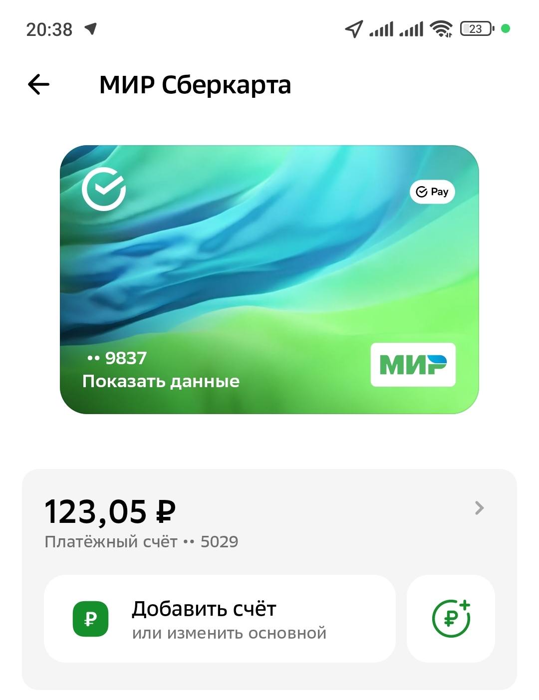 НЕ НА ЧТО ЖИТЬ!!!!