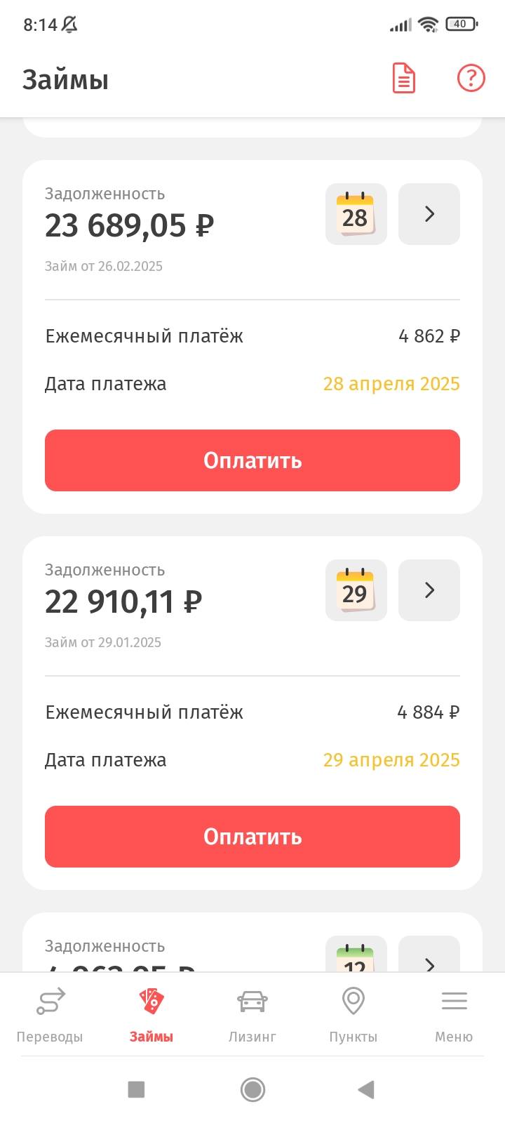 Очень нужна помощь!!!!