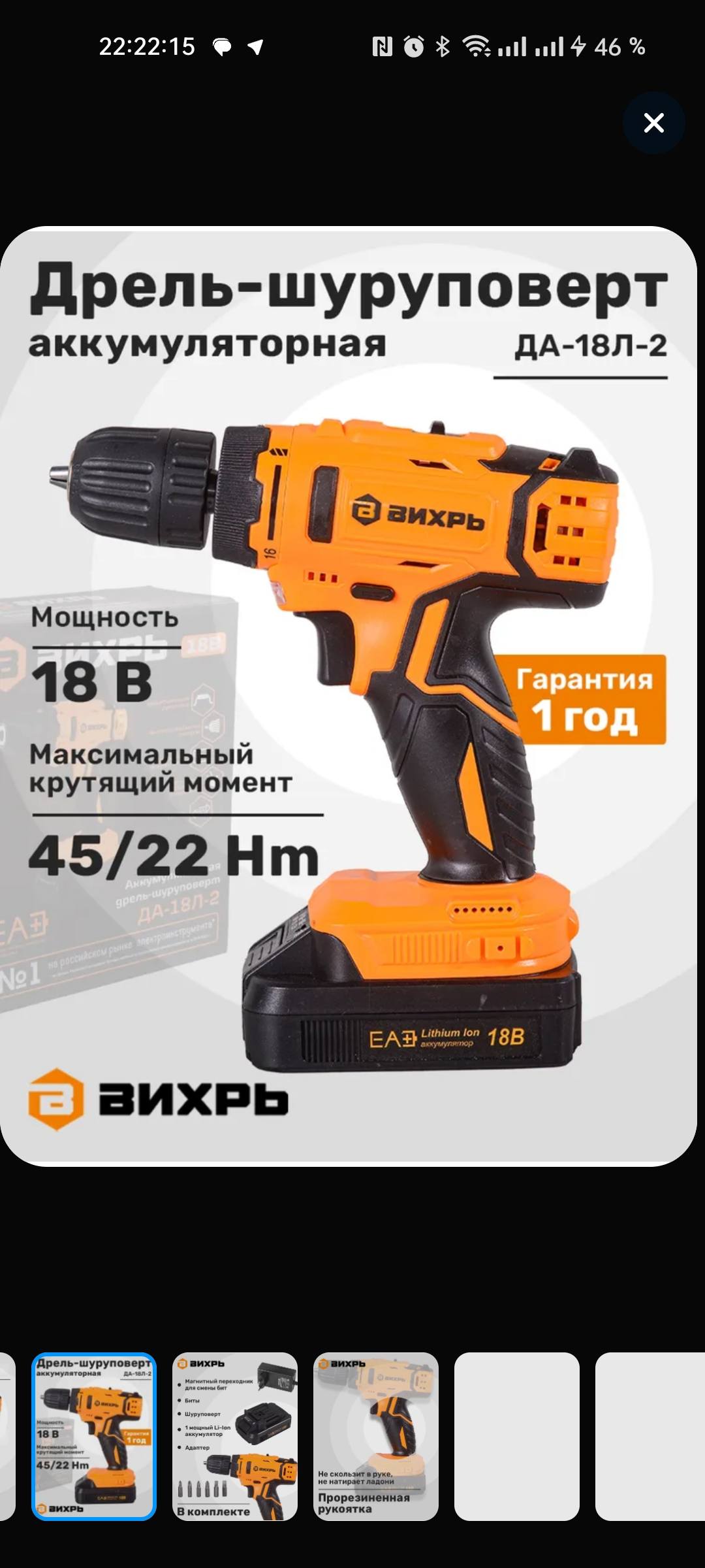 Хочу обустроить свой гараж под мастерскую