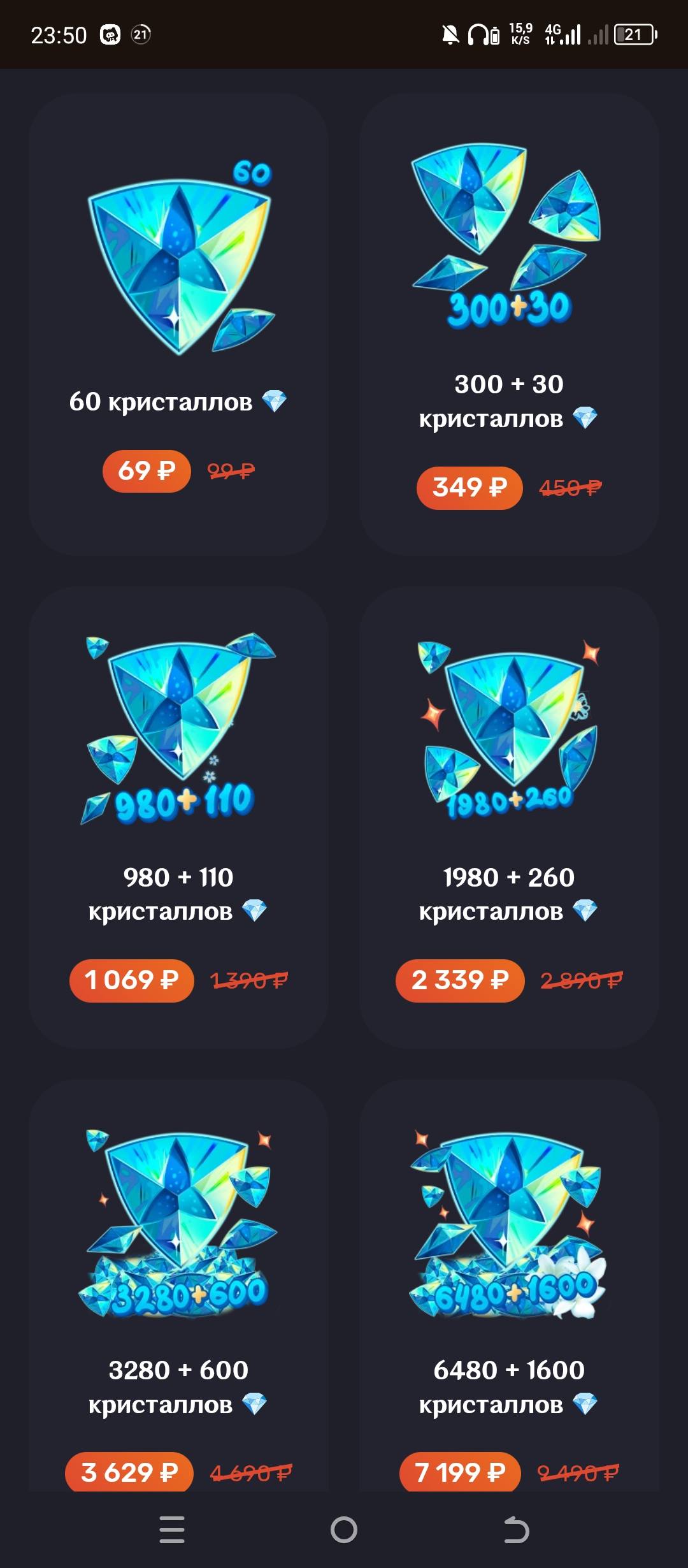 Просто банальная хотелка