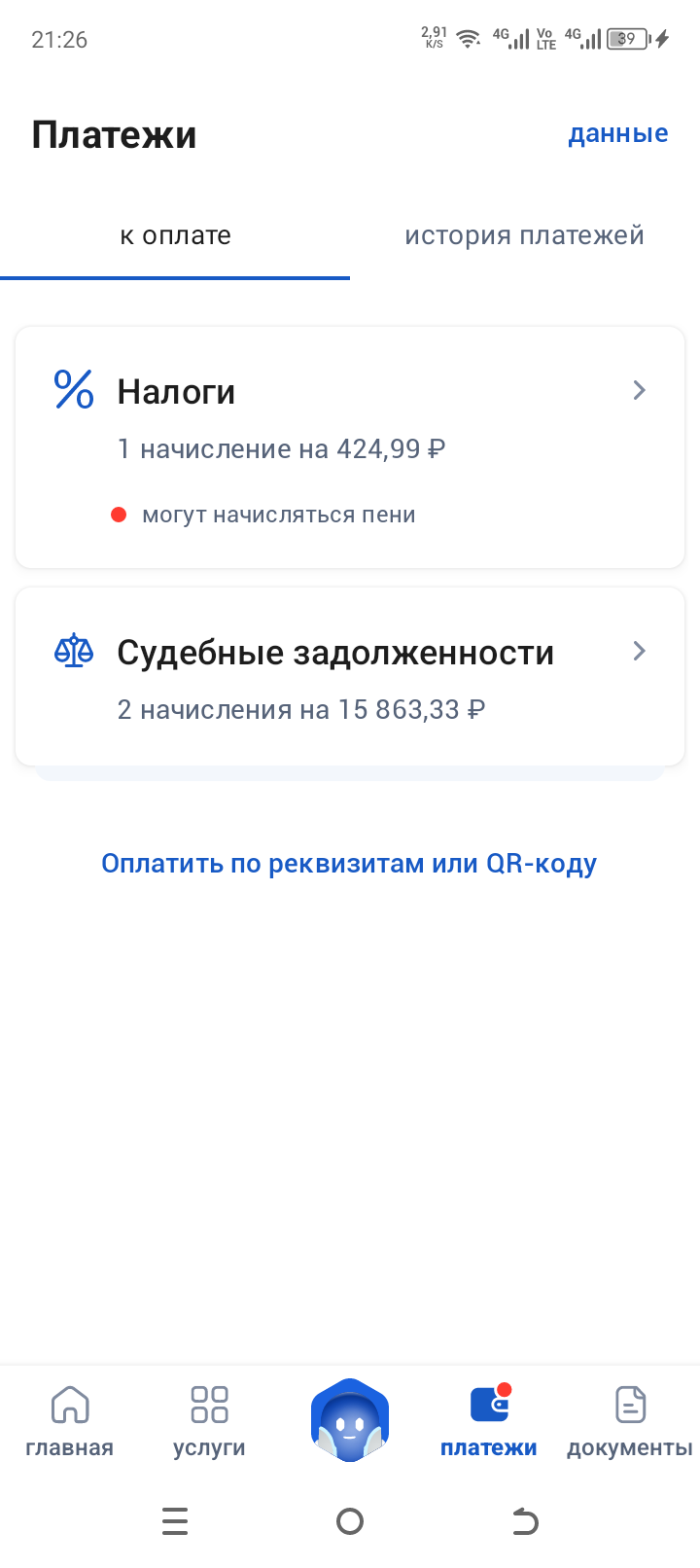 Помогите средствами , буду очень благодарен