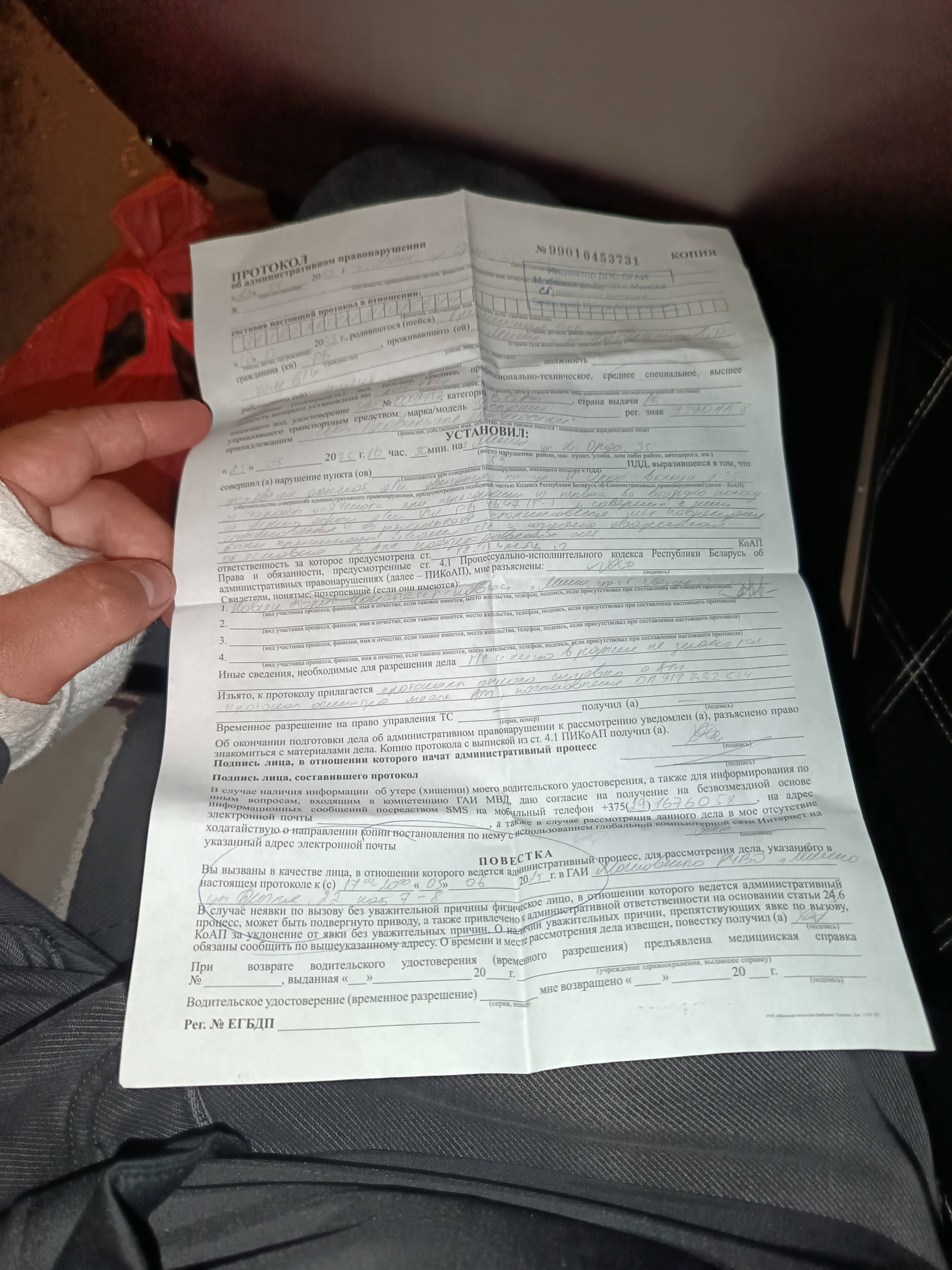 Вылезти из долгов