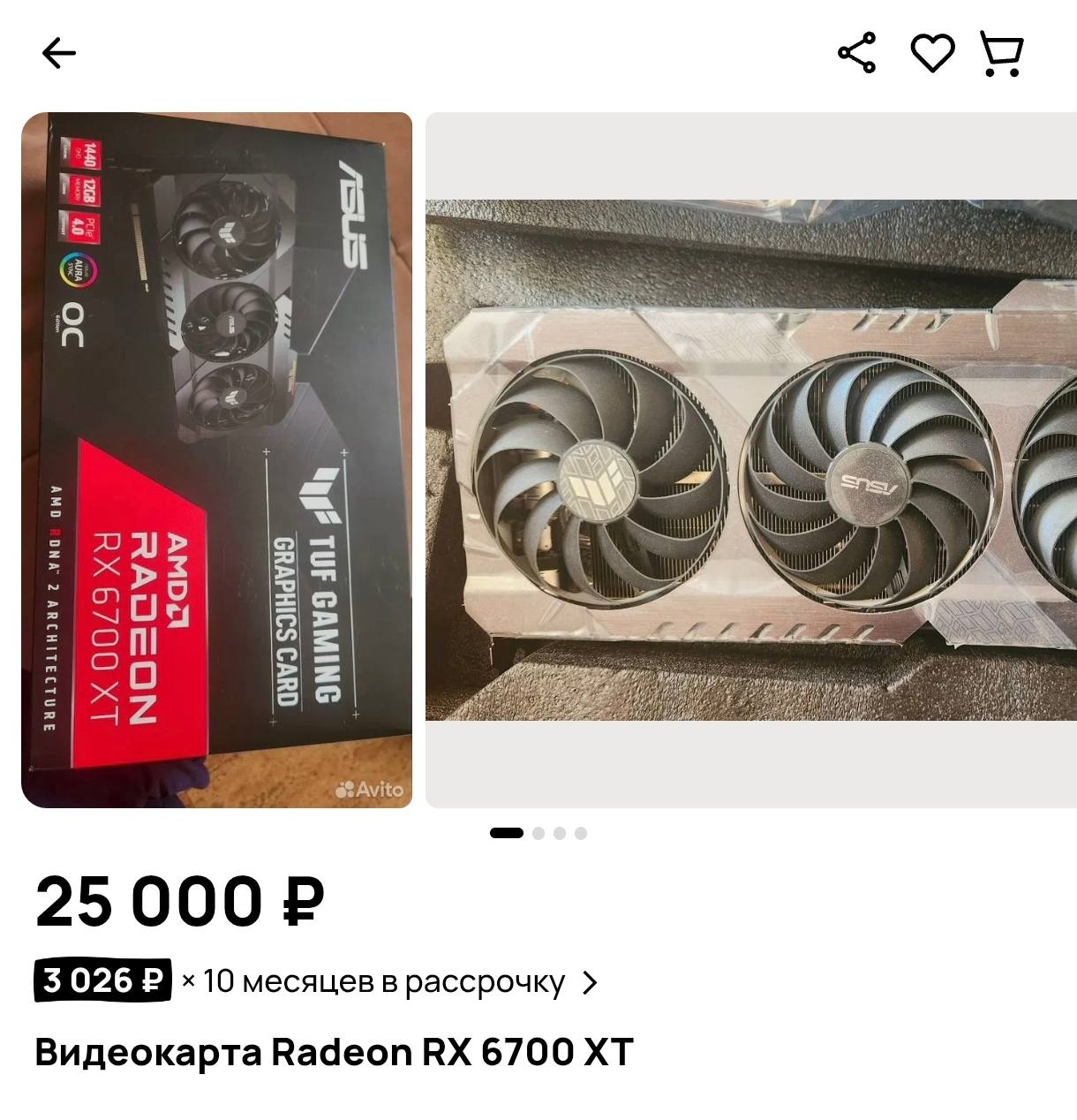 Мечтаю стать дизайнером интерьера