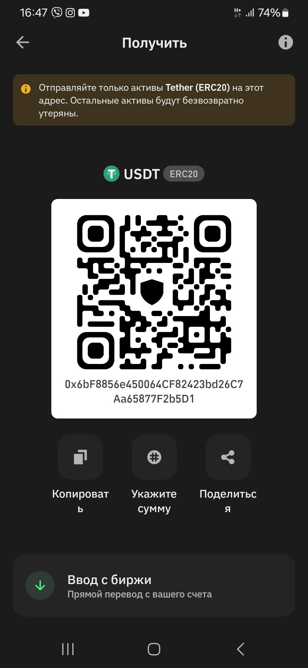 Оказался жертвой мошенничества