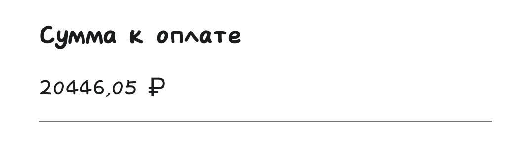 Помогите пожалуйста!