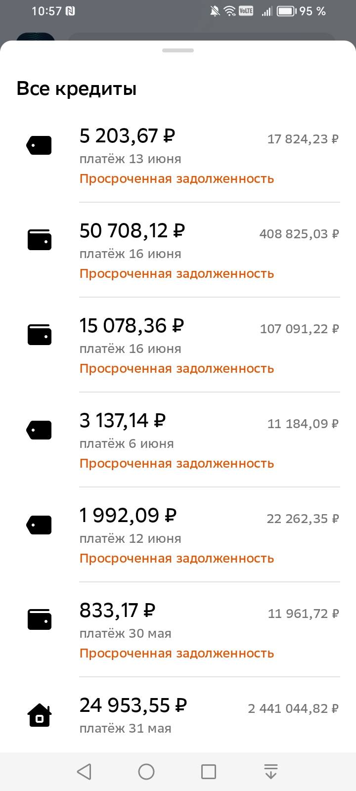 Прошу о безвозмездной помощи