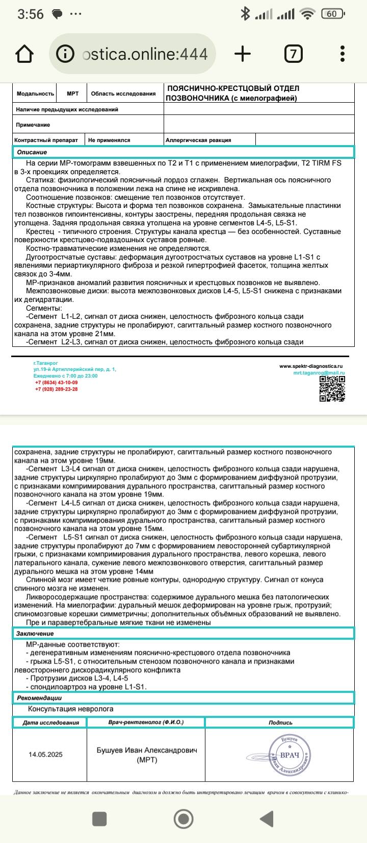 Помогите на питание.