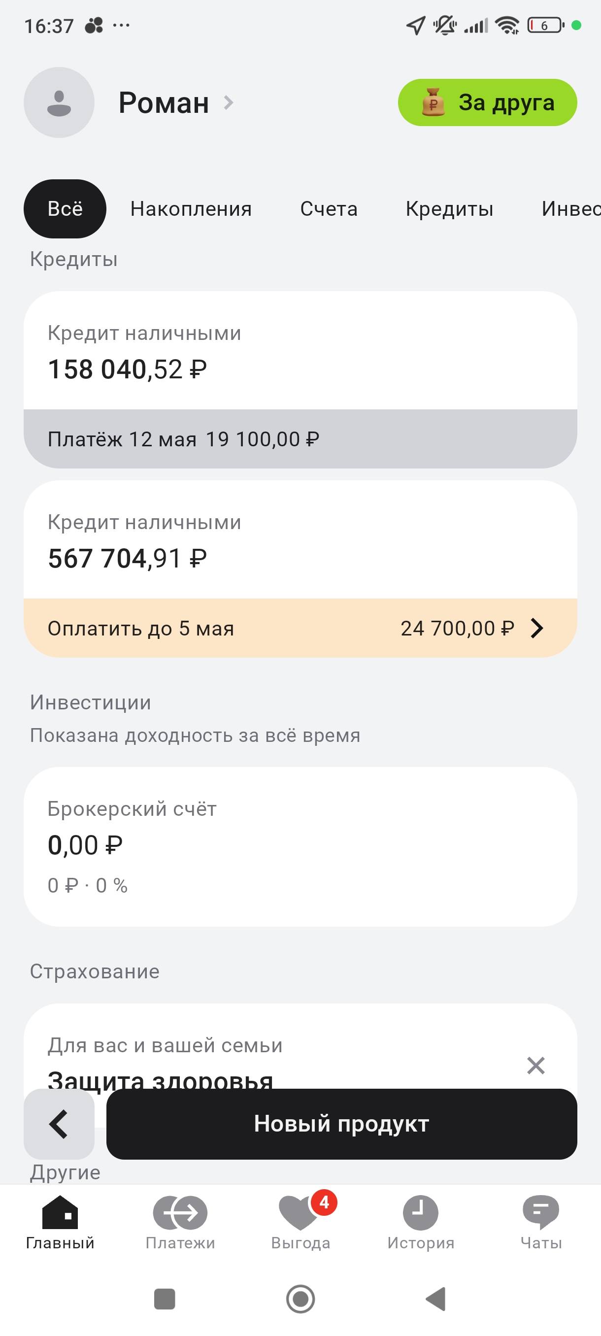 Сложная жизненная ситуация