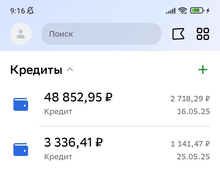 Очень нужна помощь