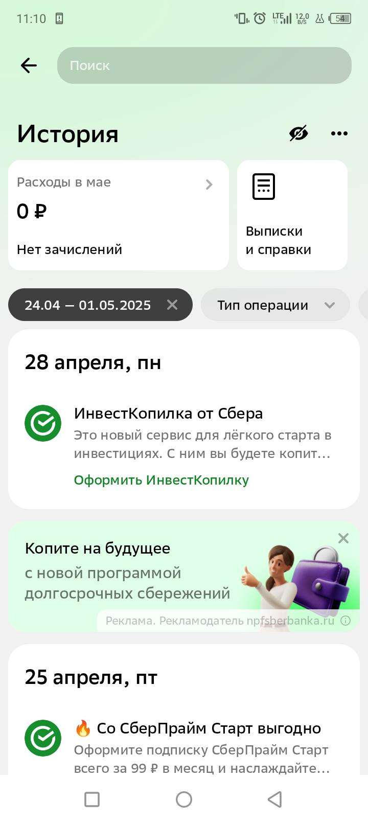 Прошу, умоляю вас о помощи 😭🙏