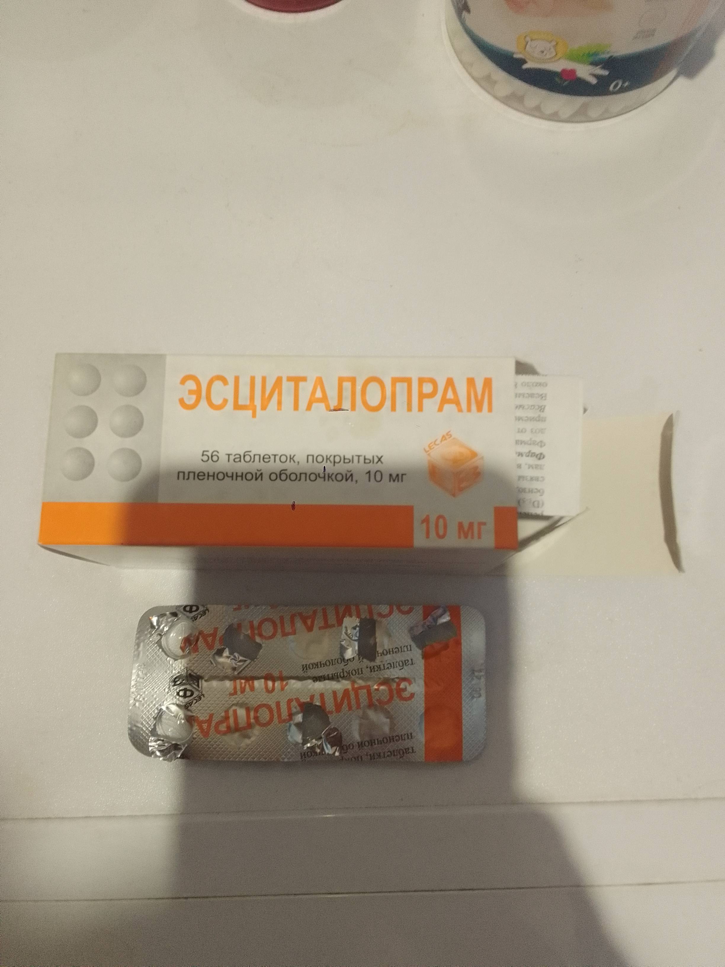 Срочно нужны деньги на таблетки