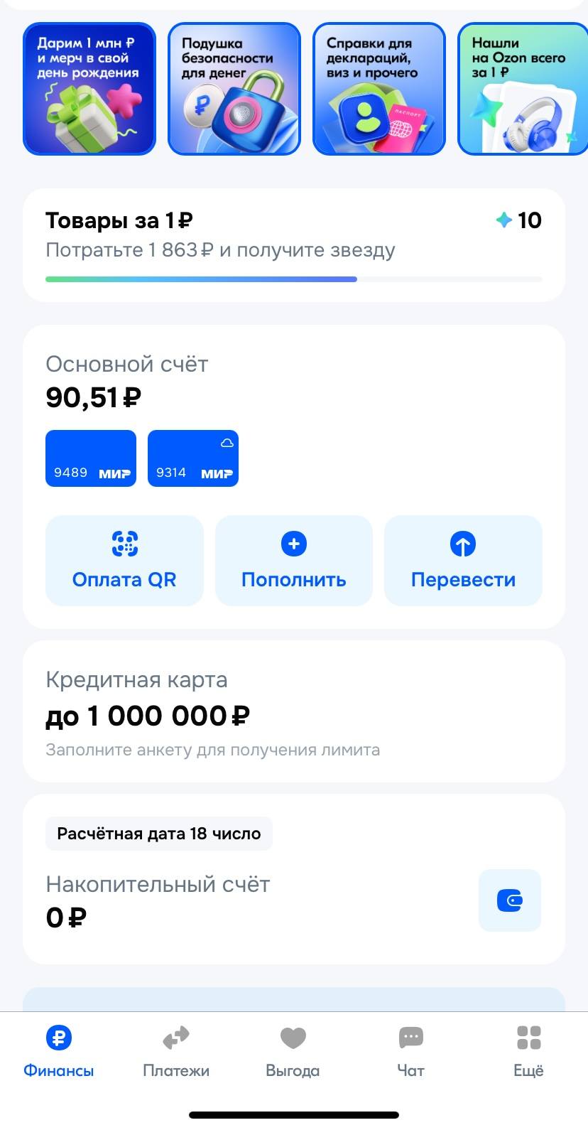 Прошу не проходите мимо хоть 20р