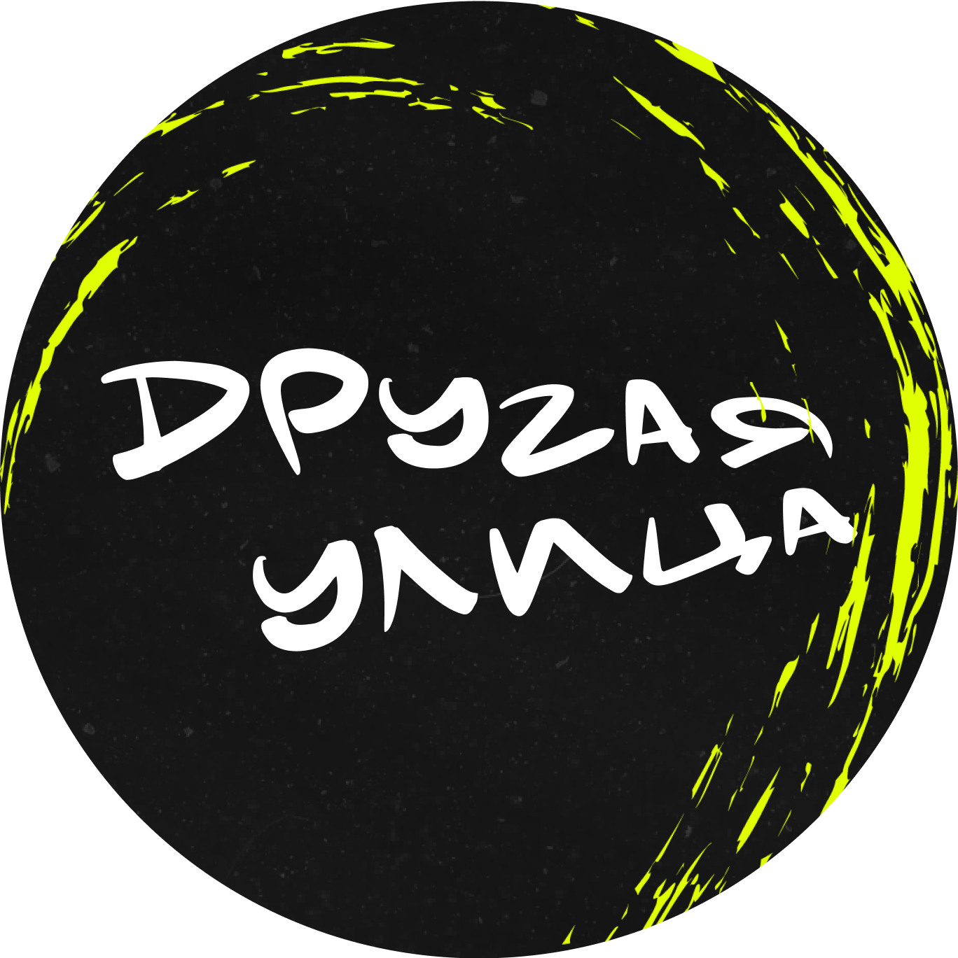 Пытаемся оторвать детей от гаджетов на спорт