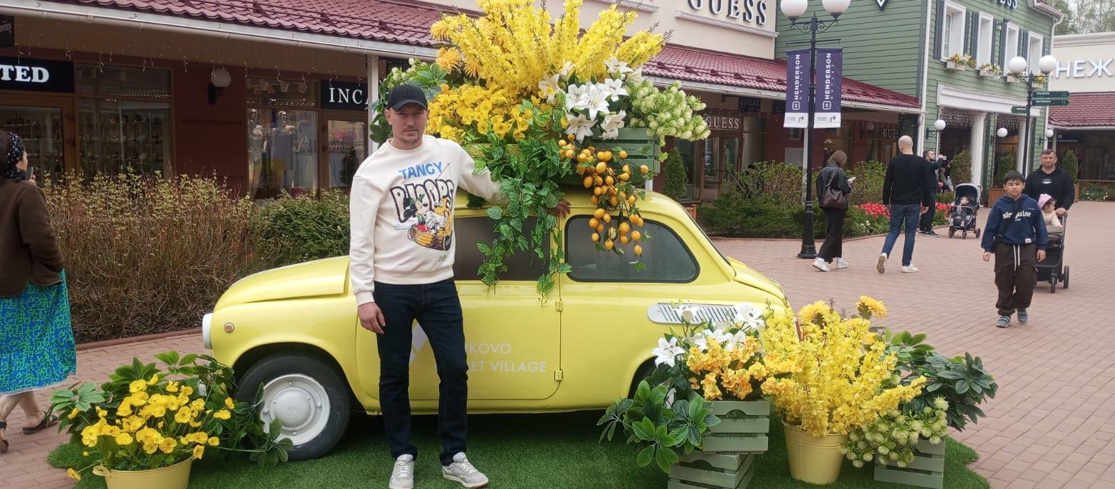 Автомобиль