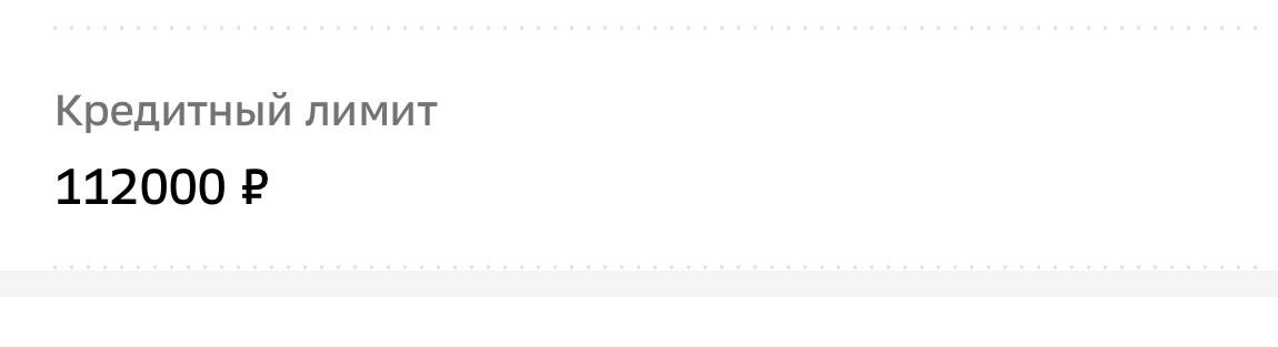 мечтаю распрощаться с долги раз и на всегда