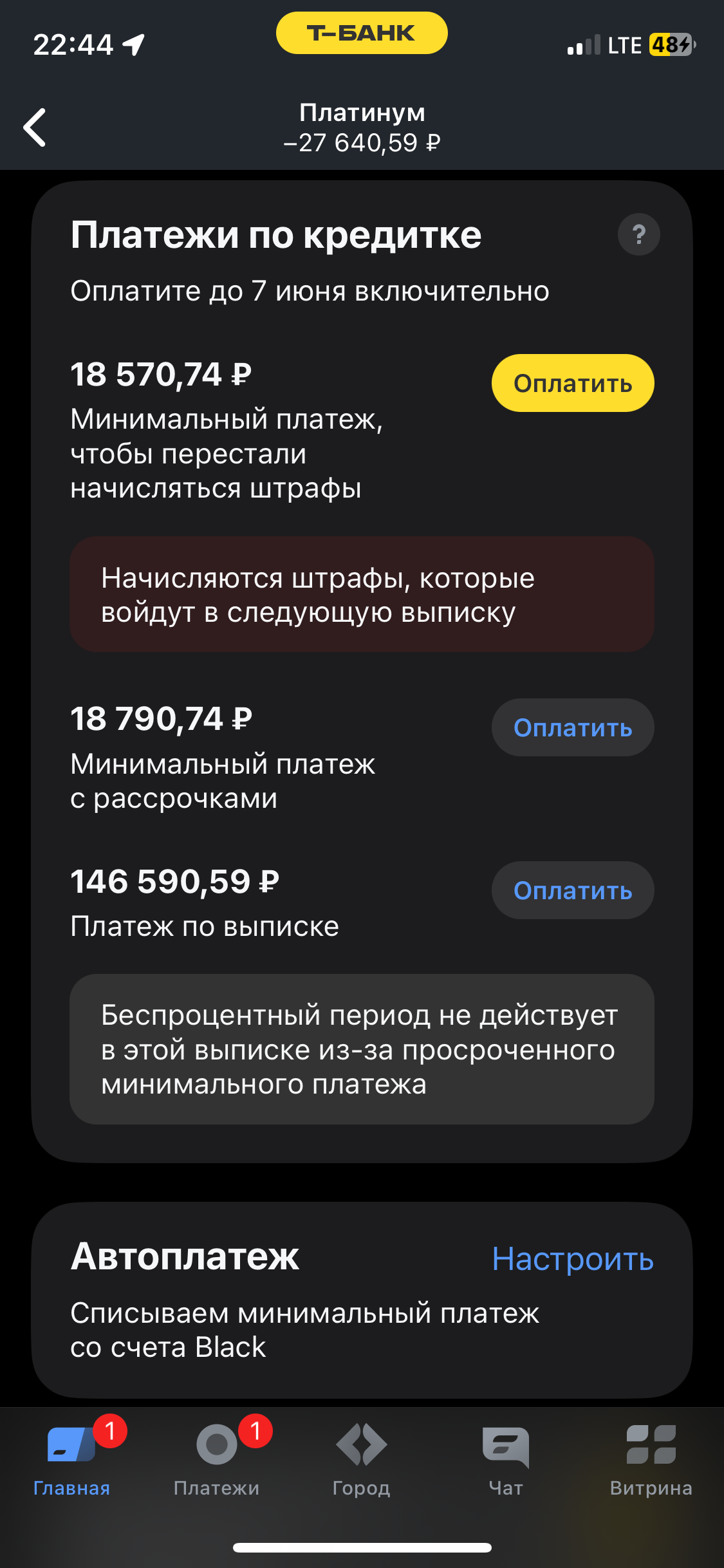 Мечтаю погасить кредиты и также помогать людям тут