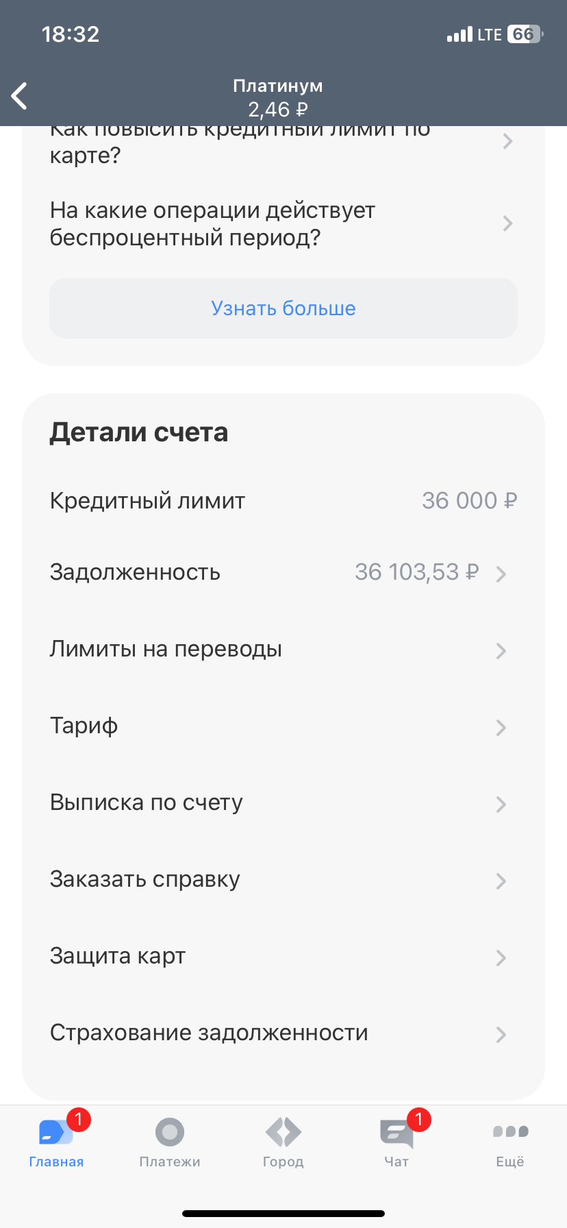 Мечтаю выплатить все кредиты