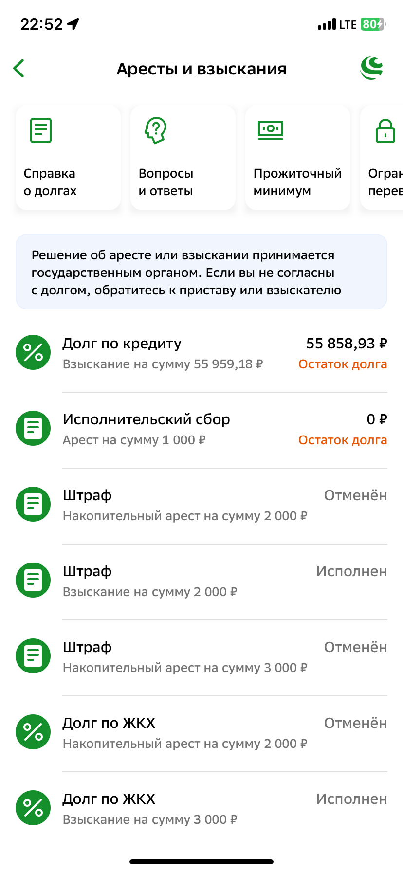 Мечтаю переехать в Москву и работать тама нормальн