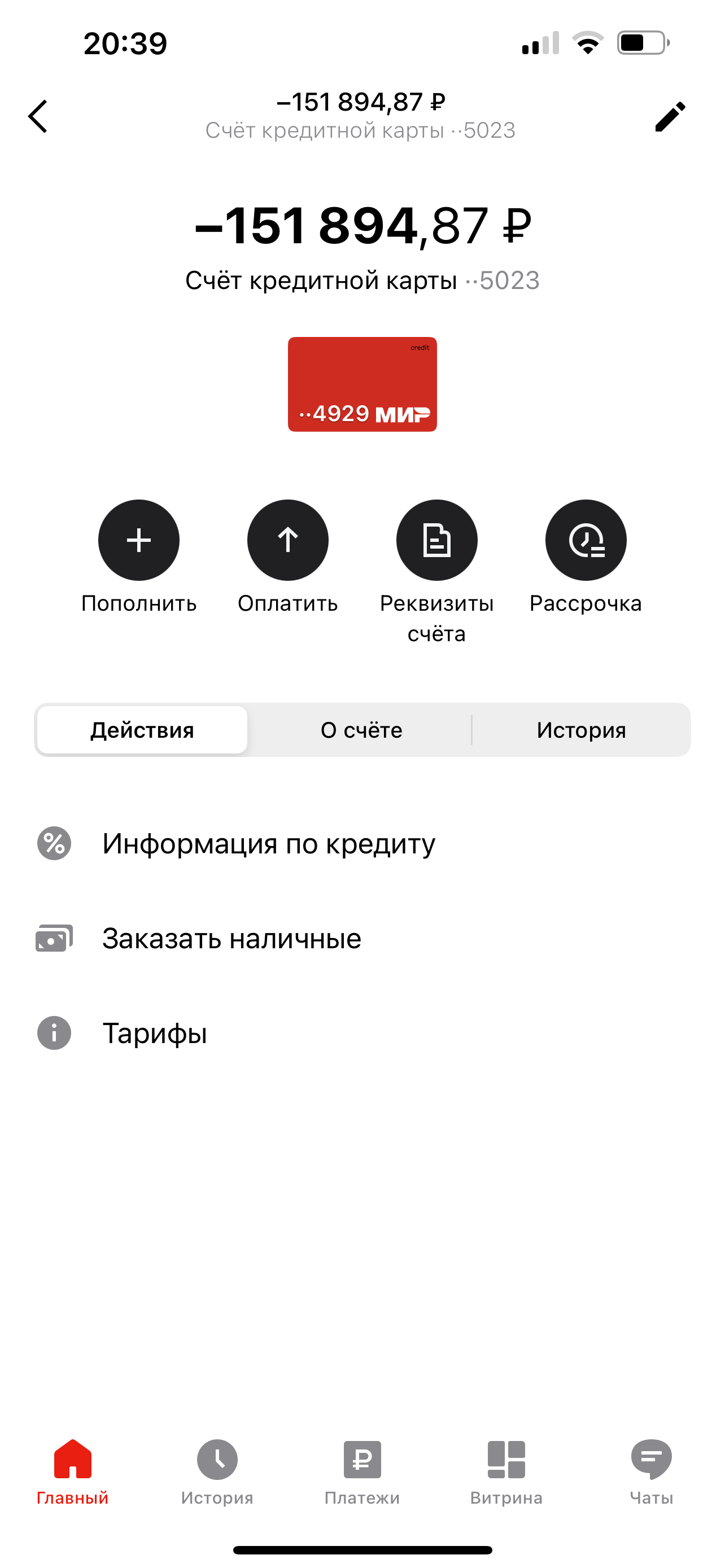 Мечтаю ЖИТЬ дыша свободной грудью