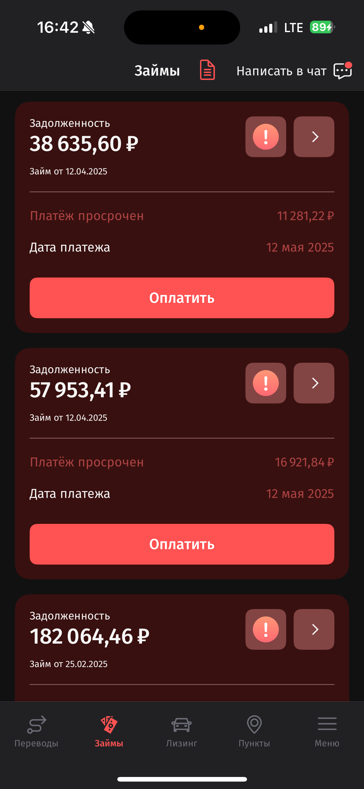 Здравствуйте хочу попросить помощи у неравнодушных