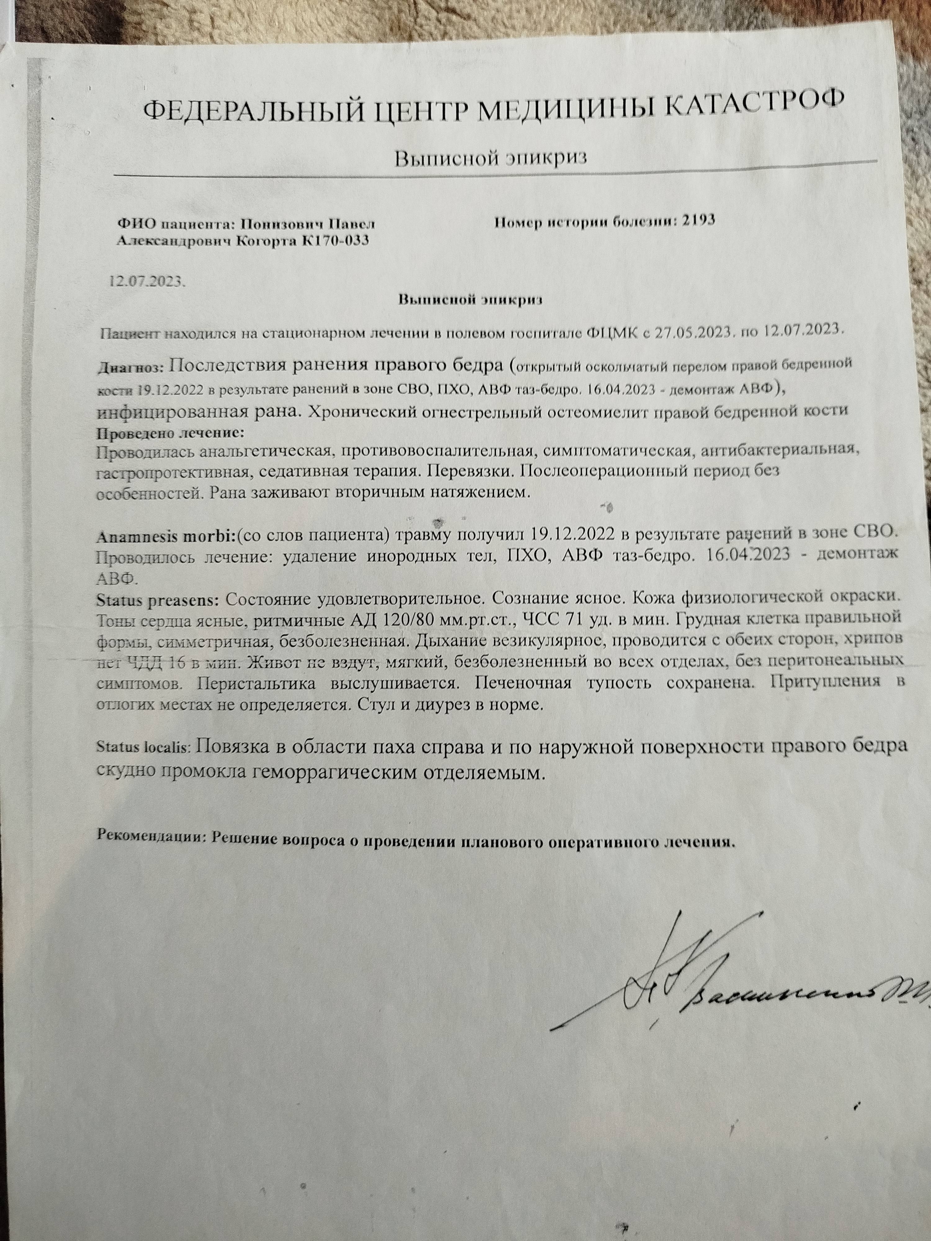 Не знаю к кому еще обратиться