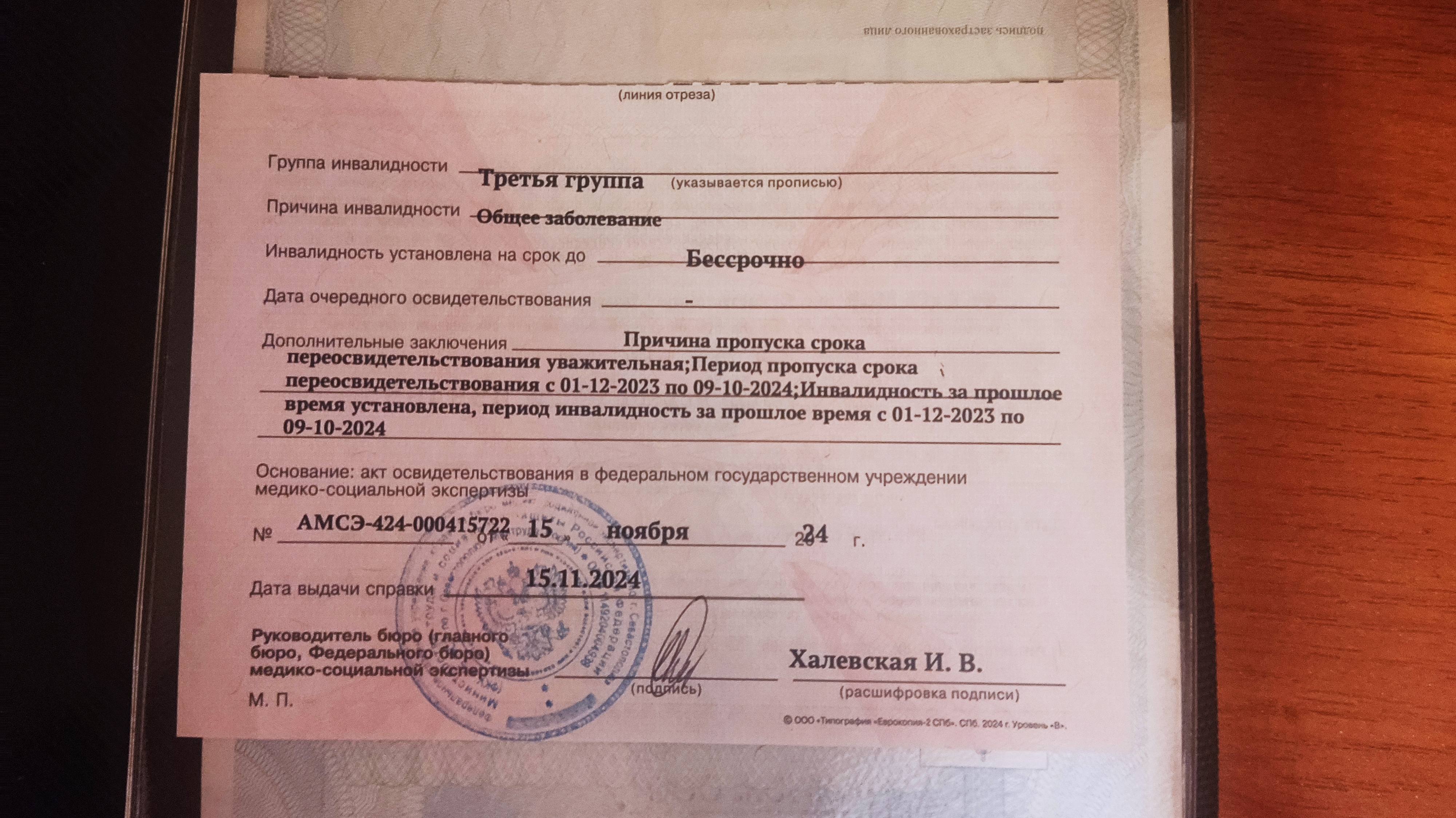 Нужен монитор для пк.