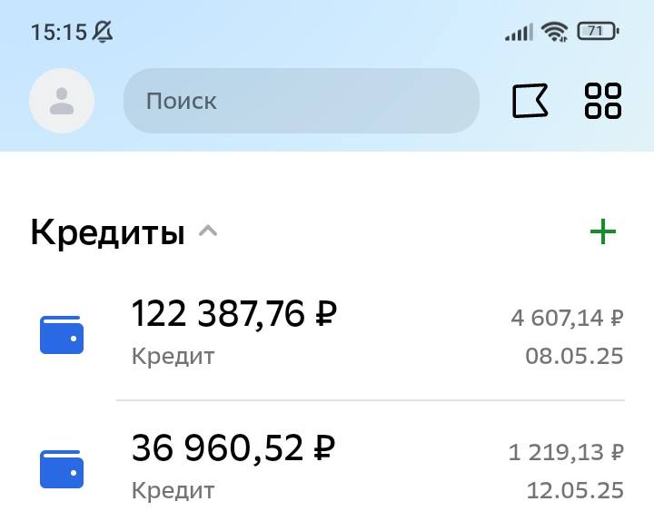 Нужна помощь