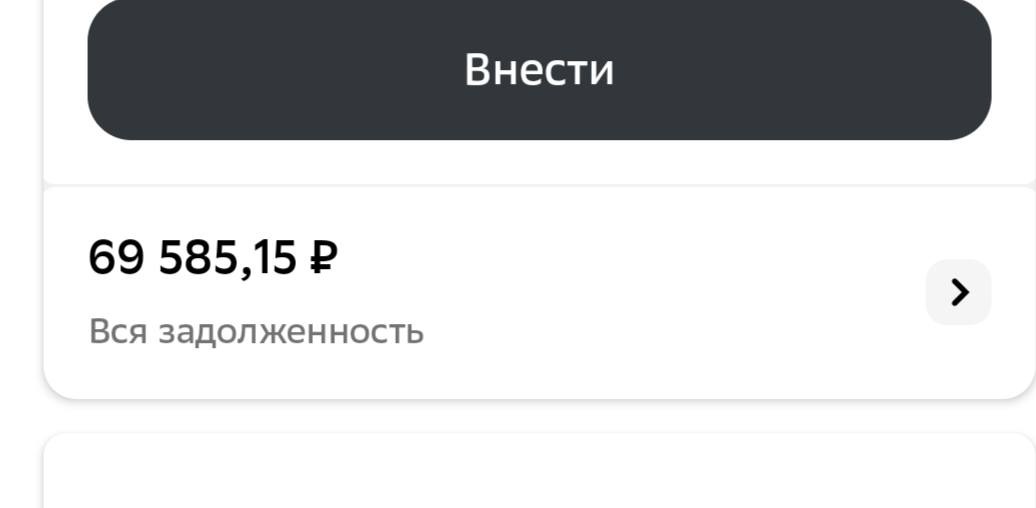 Не могу выплатить кредит, помогите пожалуйста.