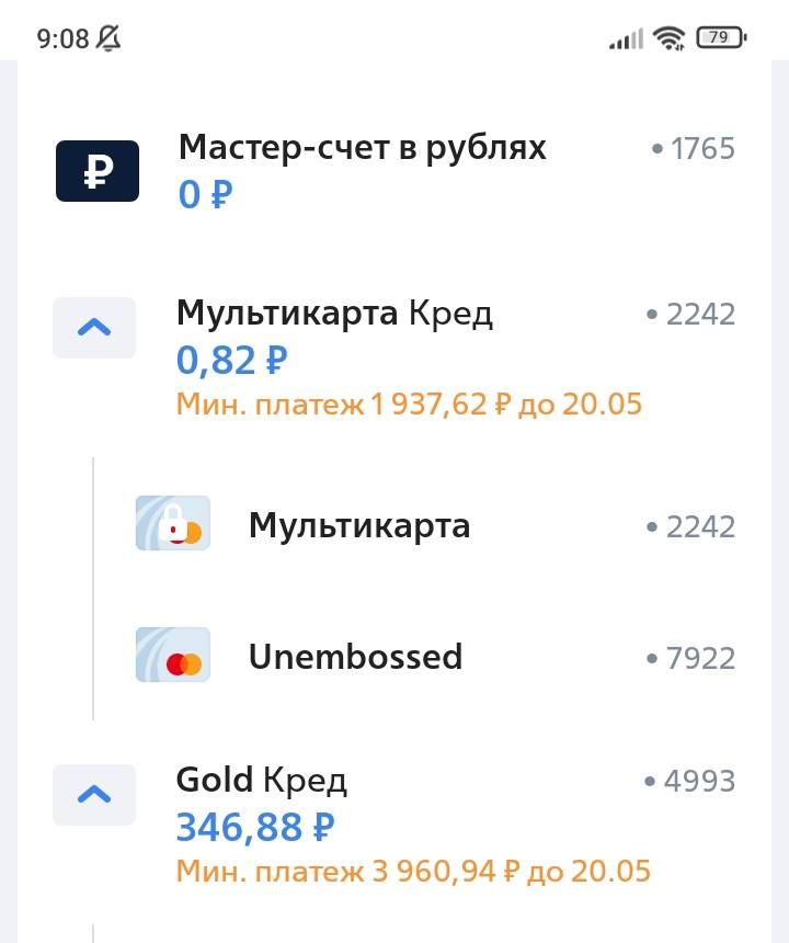 Очень нужна Ваша помощь!!!