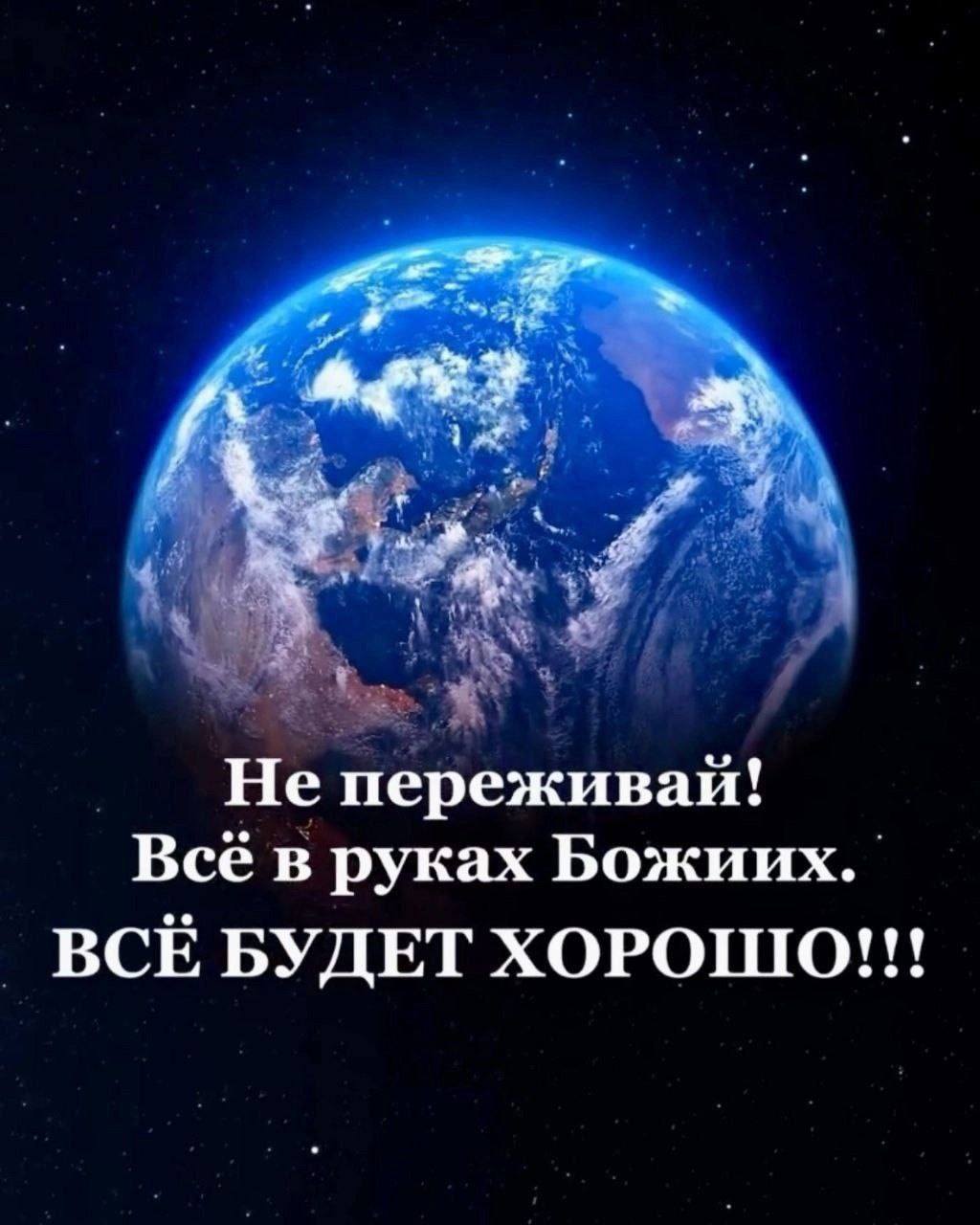 Не унывайте....