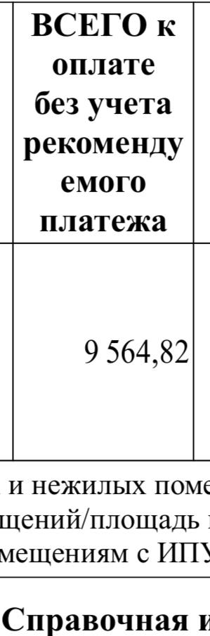Завтра отключат свет!!!