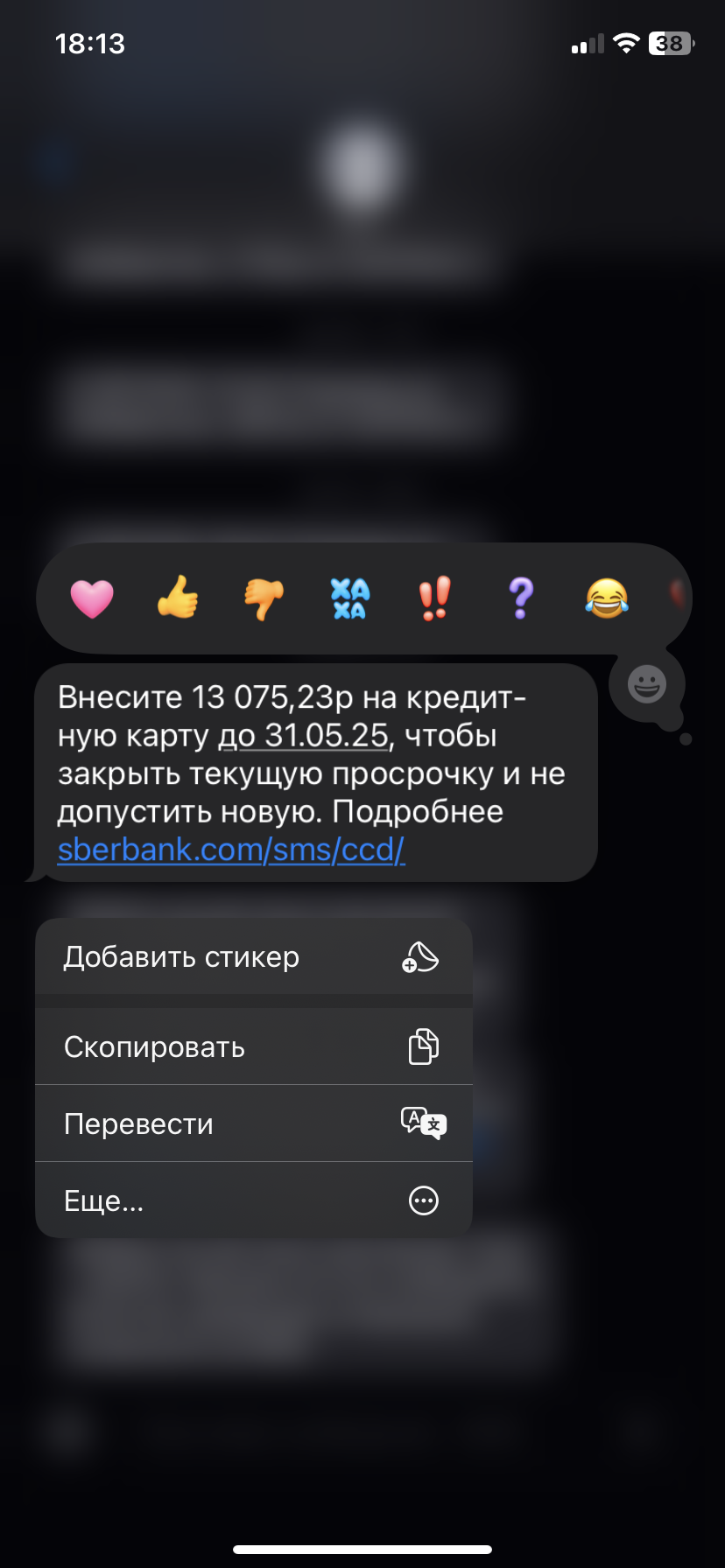 Прошу помогите до 2 июня срочно нужны деньги