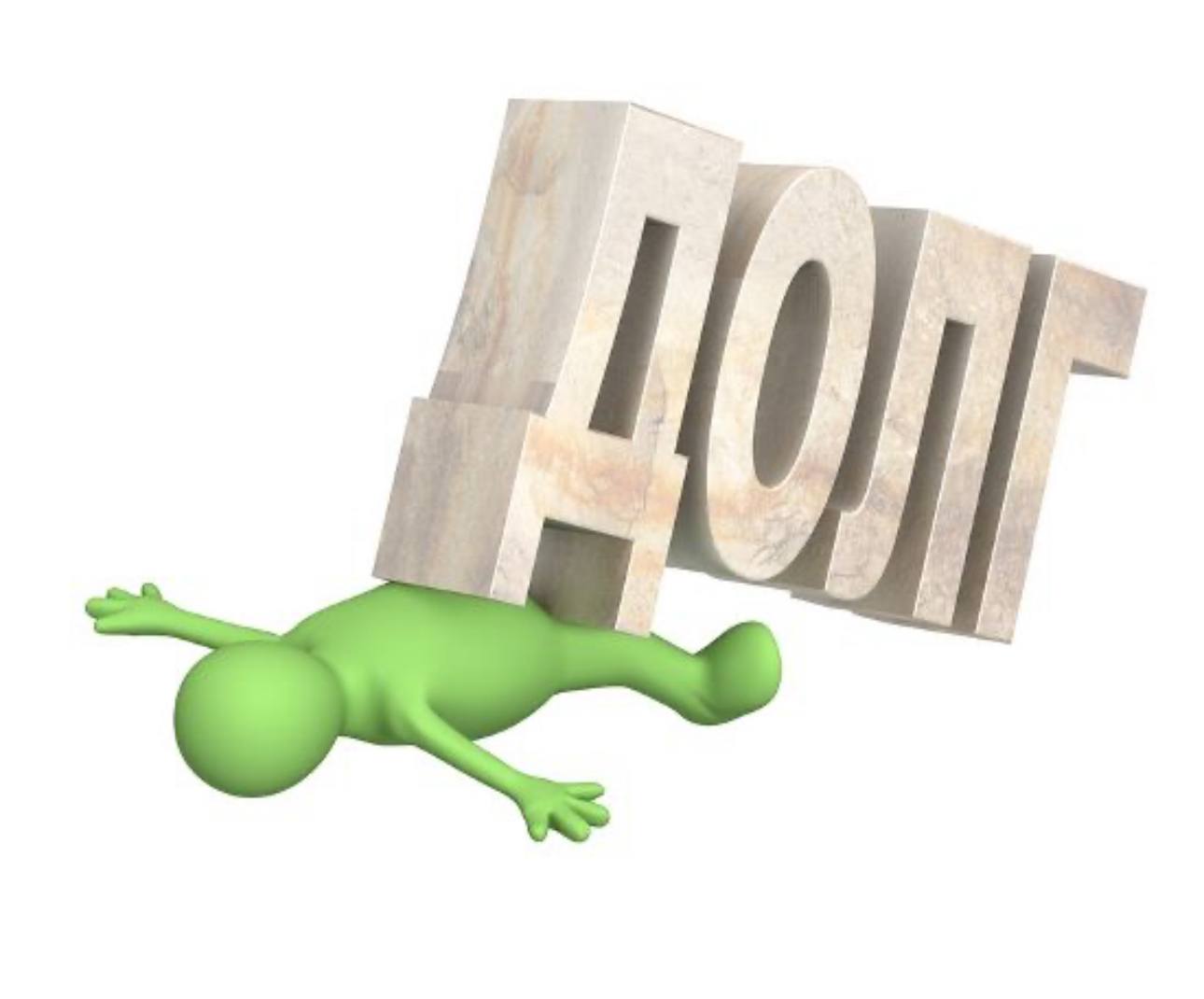 Мечтаю закрыть долги