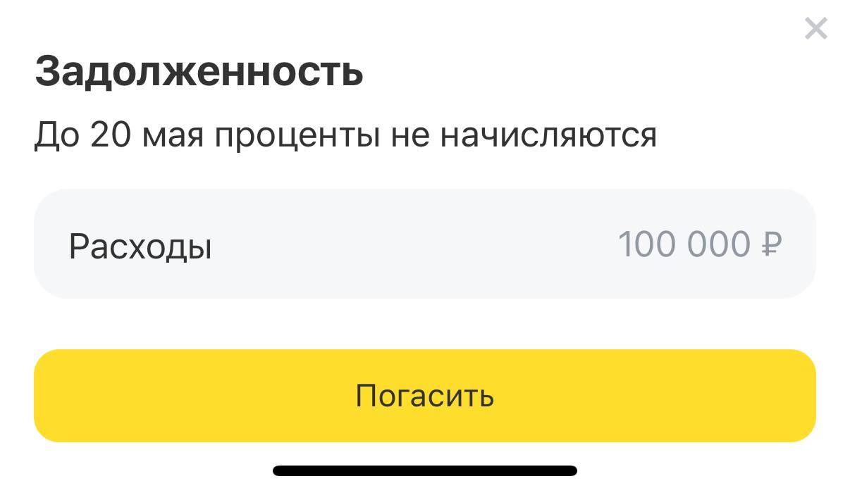 Нарвалась на мошенников