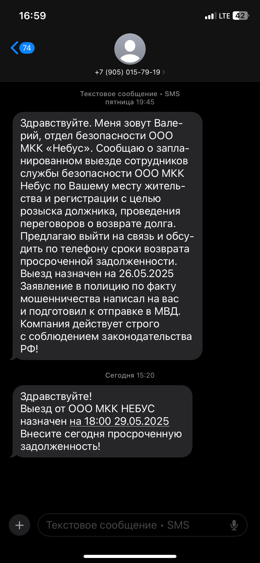 Мечтаю выбраться из микро-кредитов