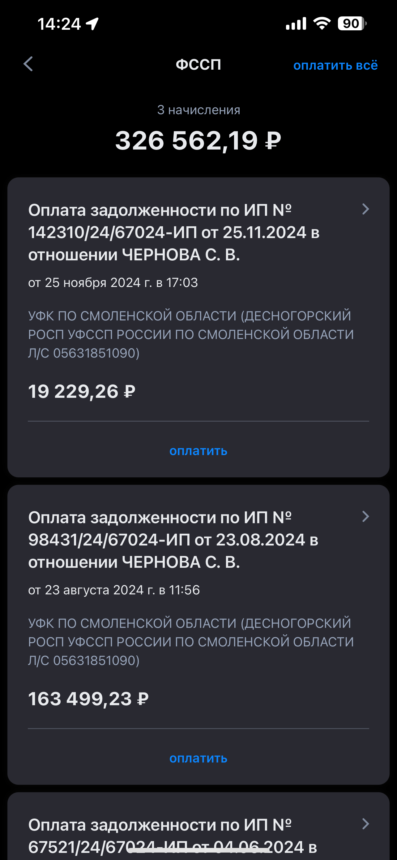 Очень необходима помощь добрых людей