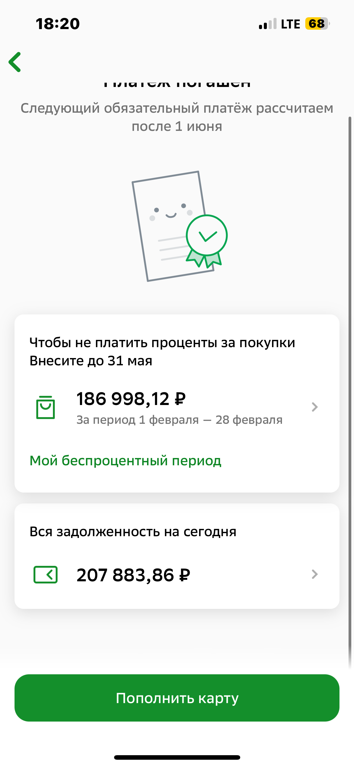 Помогите пожалуйста,у кого есть возможность..