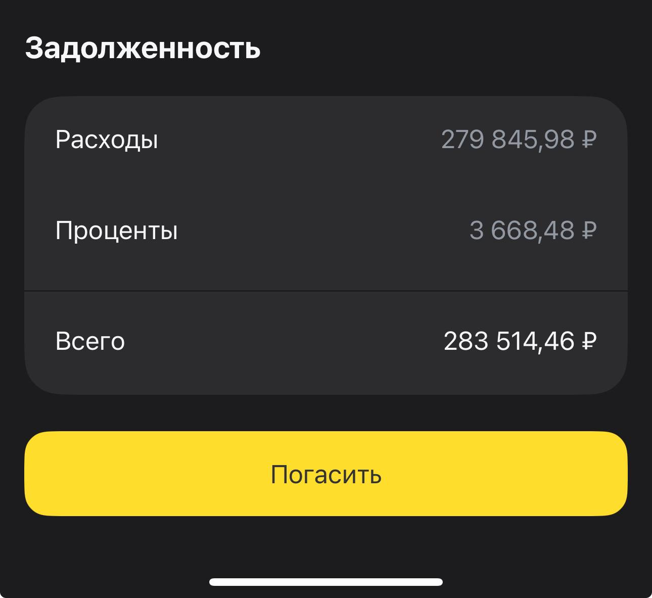 Стала жертвой мошенников, прошу помощи.