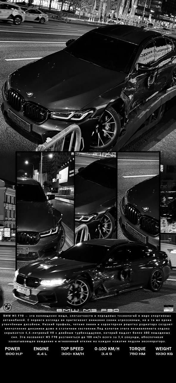 Мечта о своей машине