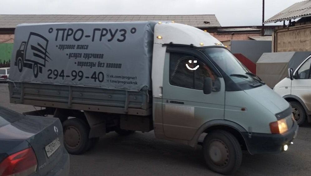 Развитие бизнеса *ПРОгруз*