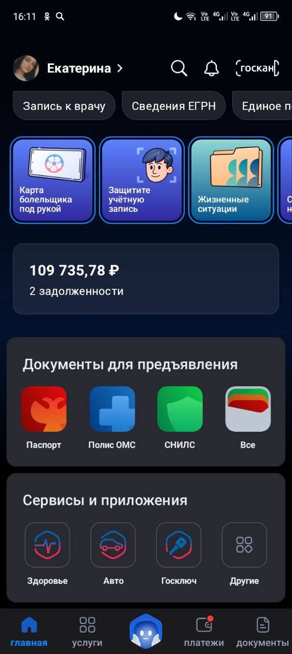 Нужны деньги,арестовали все карты