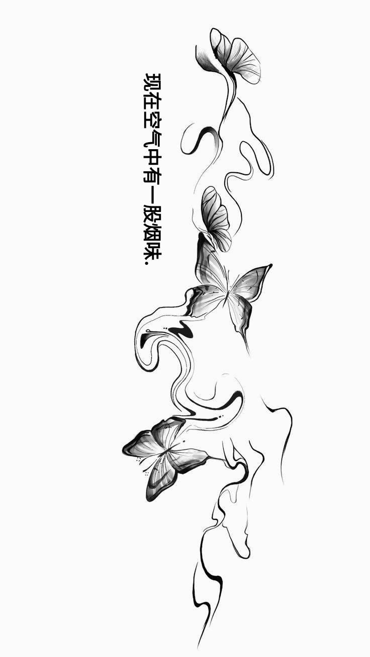 Мечтаю о татуировке