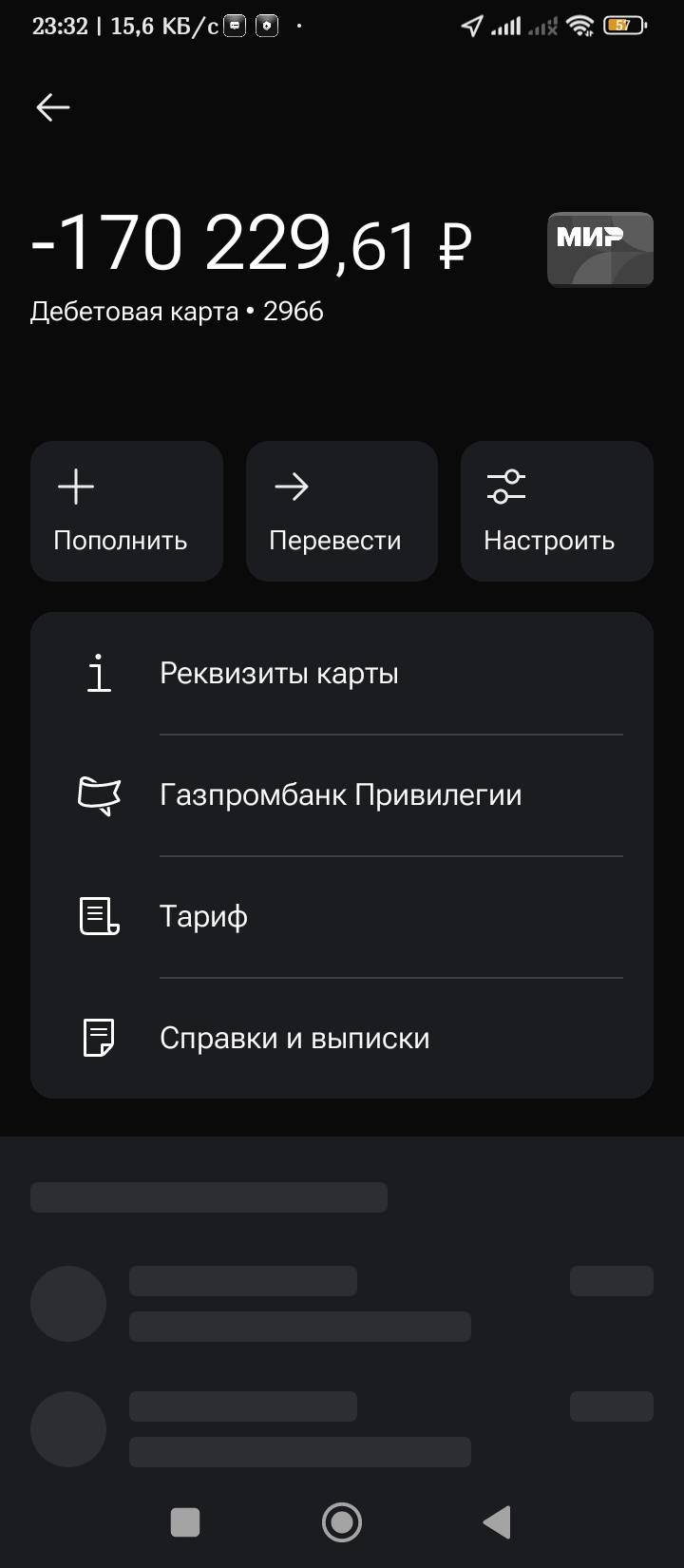 Буду благодарна за помощь 1000 рублей