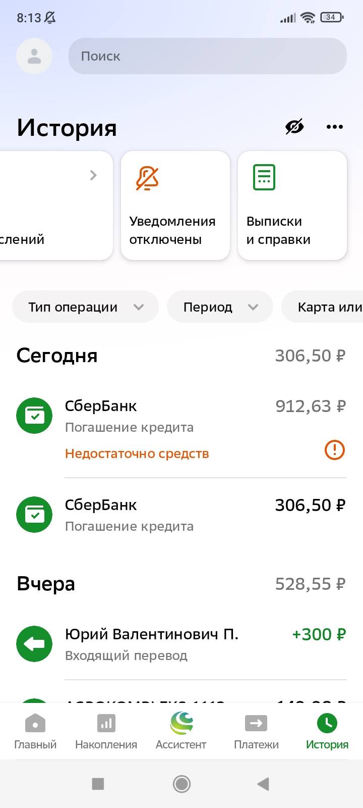 Выбраться из долговой ямы
