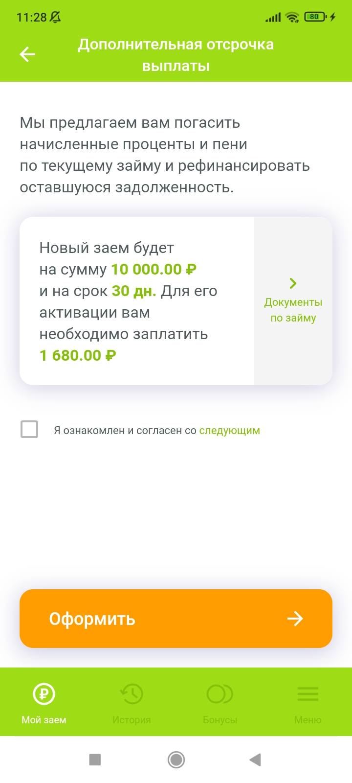 Помогите!!!!