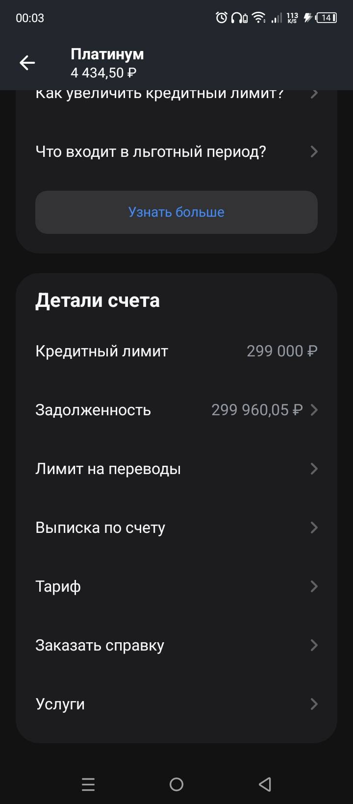 Я стала жертвой мошенников.