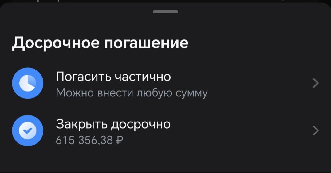Хочу закрыть кредиты не хватает на жизнь