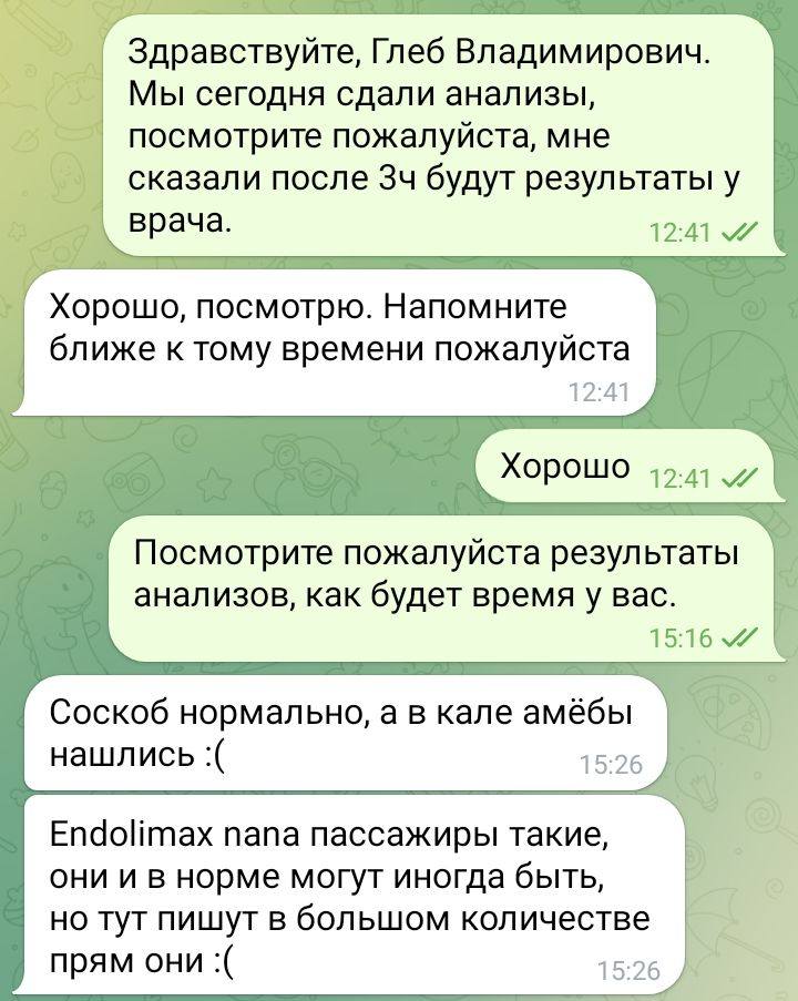 На продукты и лекарство 🙏🙏🙏😭