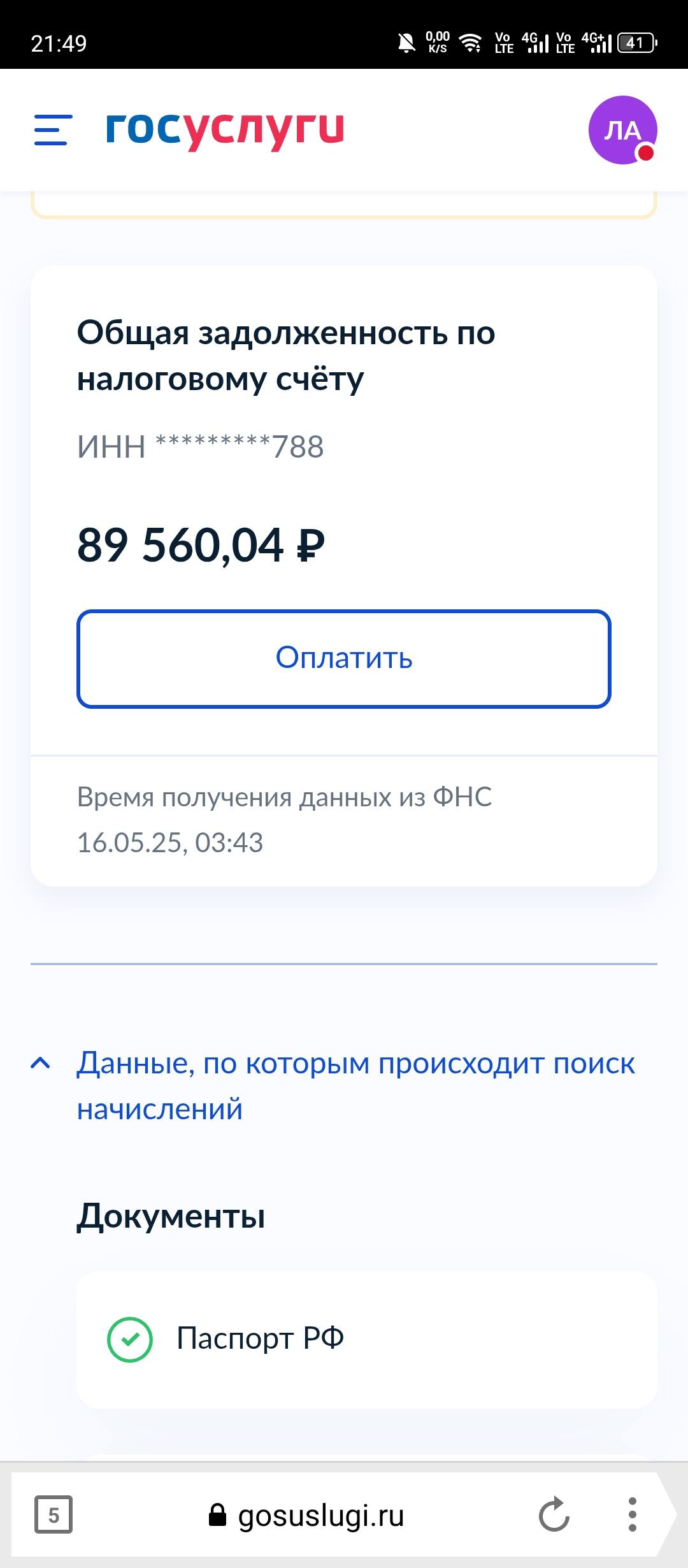 Очень печальная ситуация! Прошу помогите!