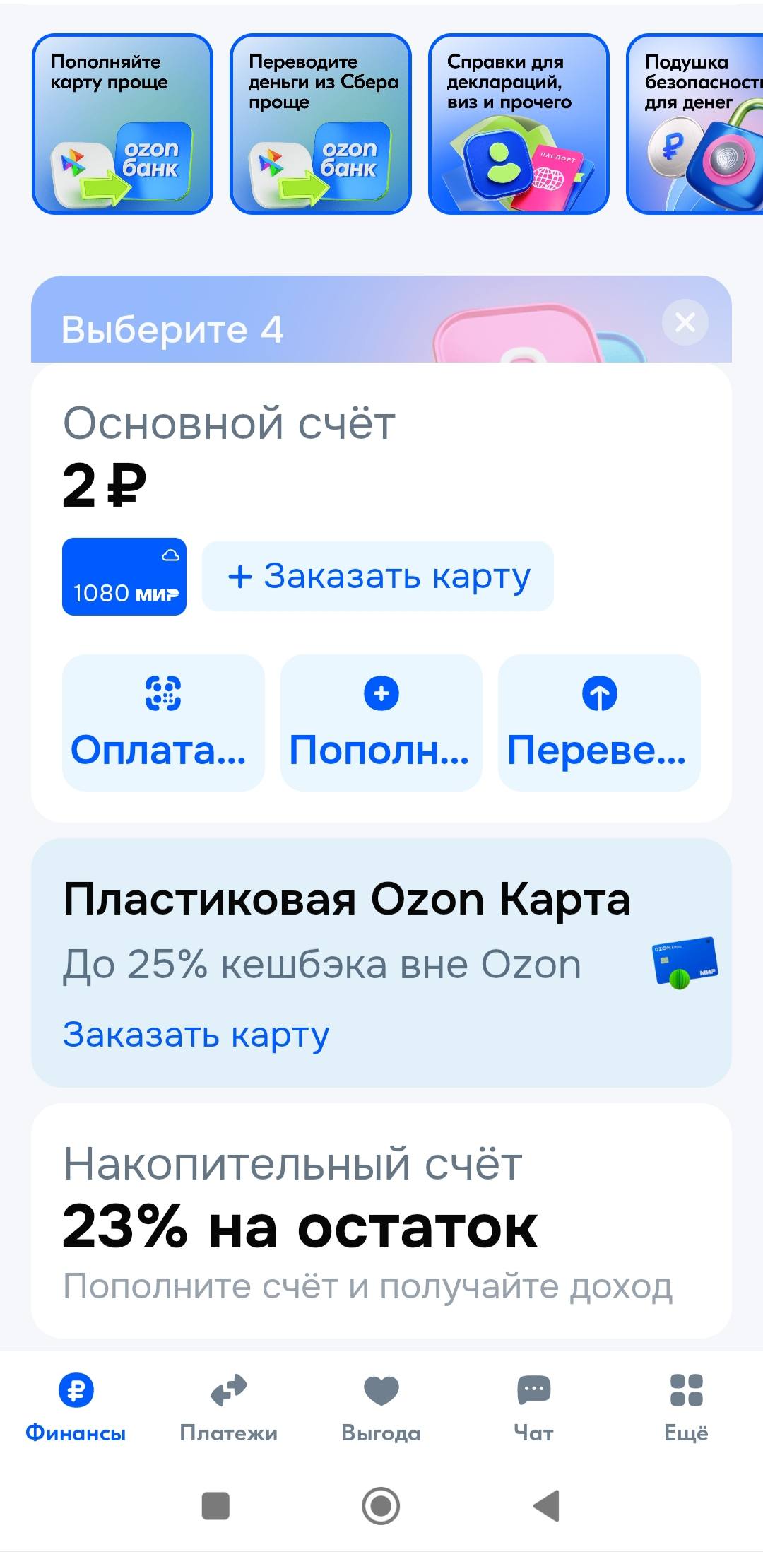 Пожалуйста 🙏🙏🙏